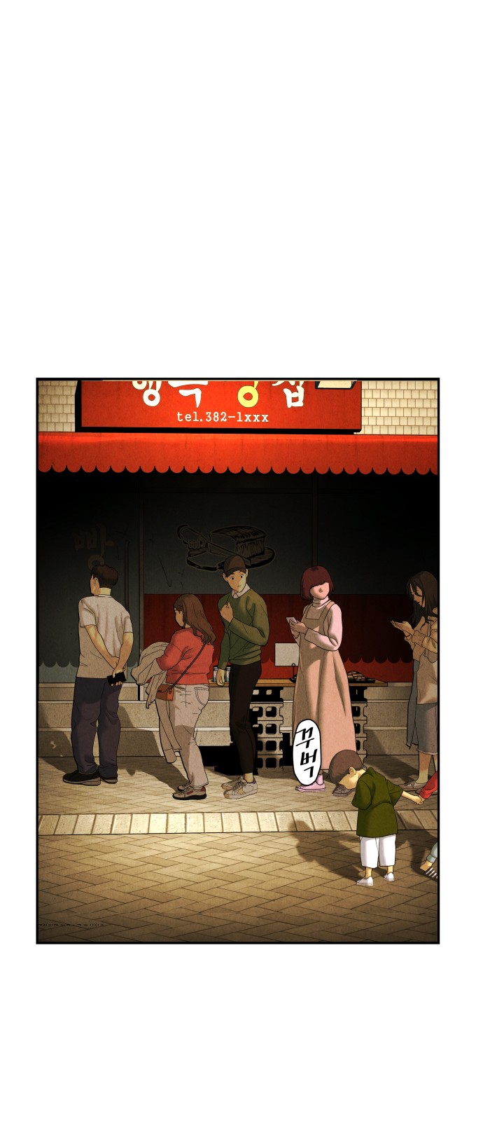 51 페이지