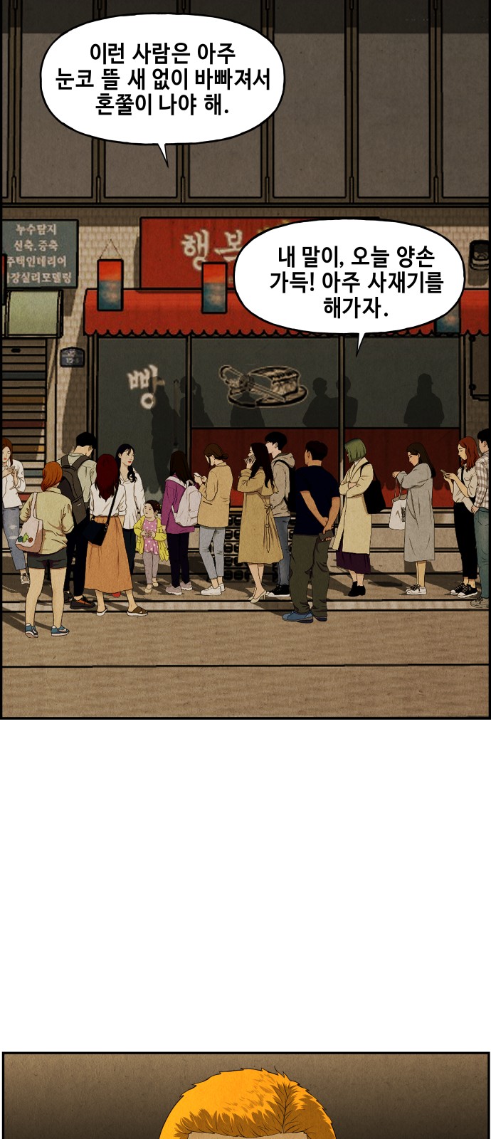 53 페이지