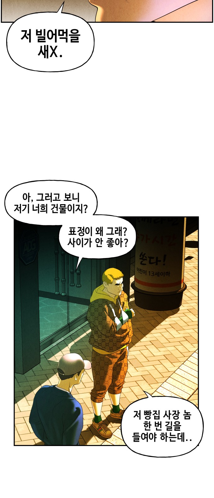 56 페이지