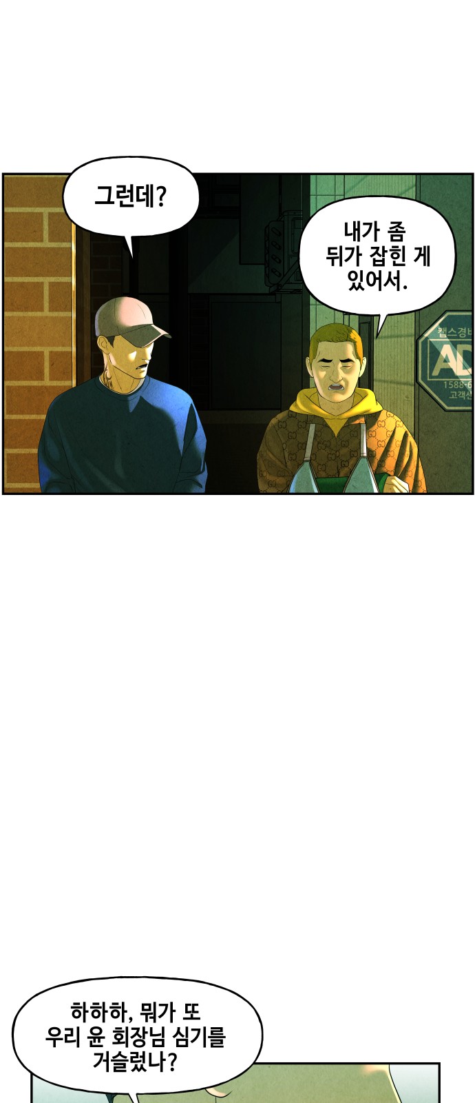 57 페이지
