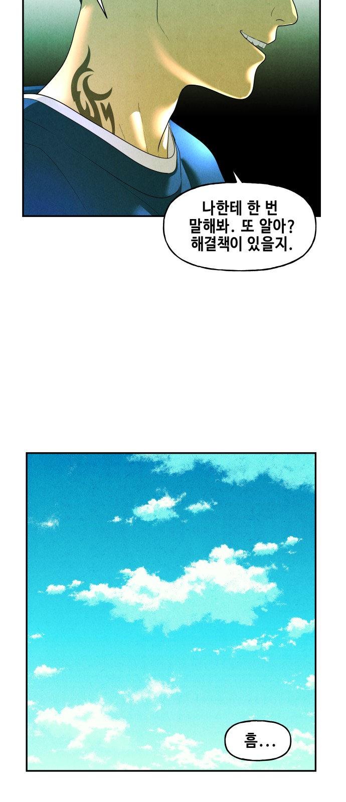 58 페이지