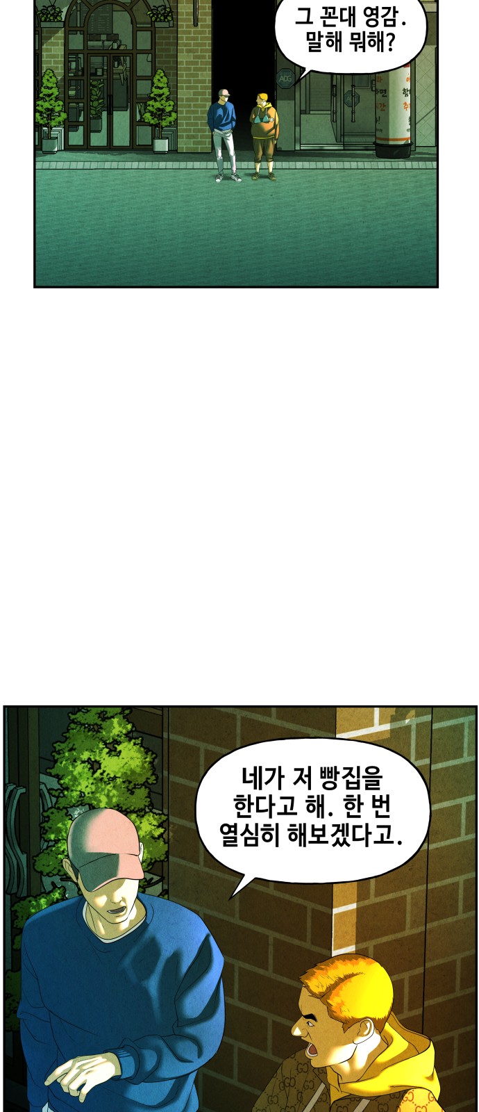 60 페이지
