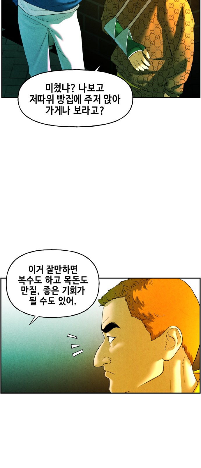 61 페이지