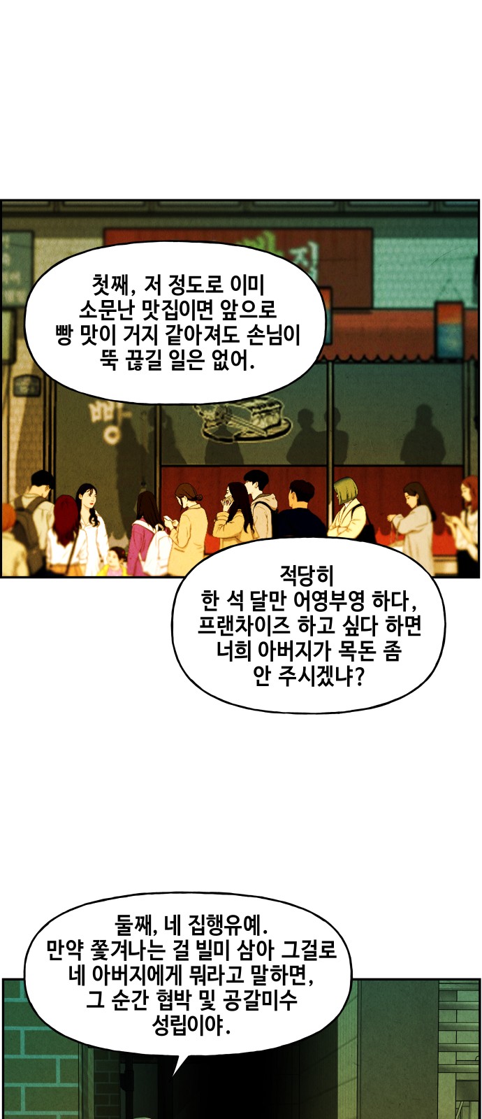 62 페이지