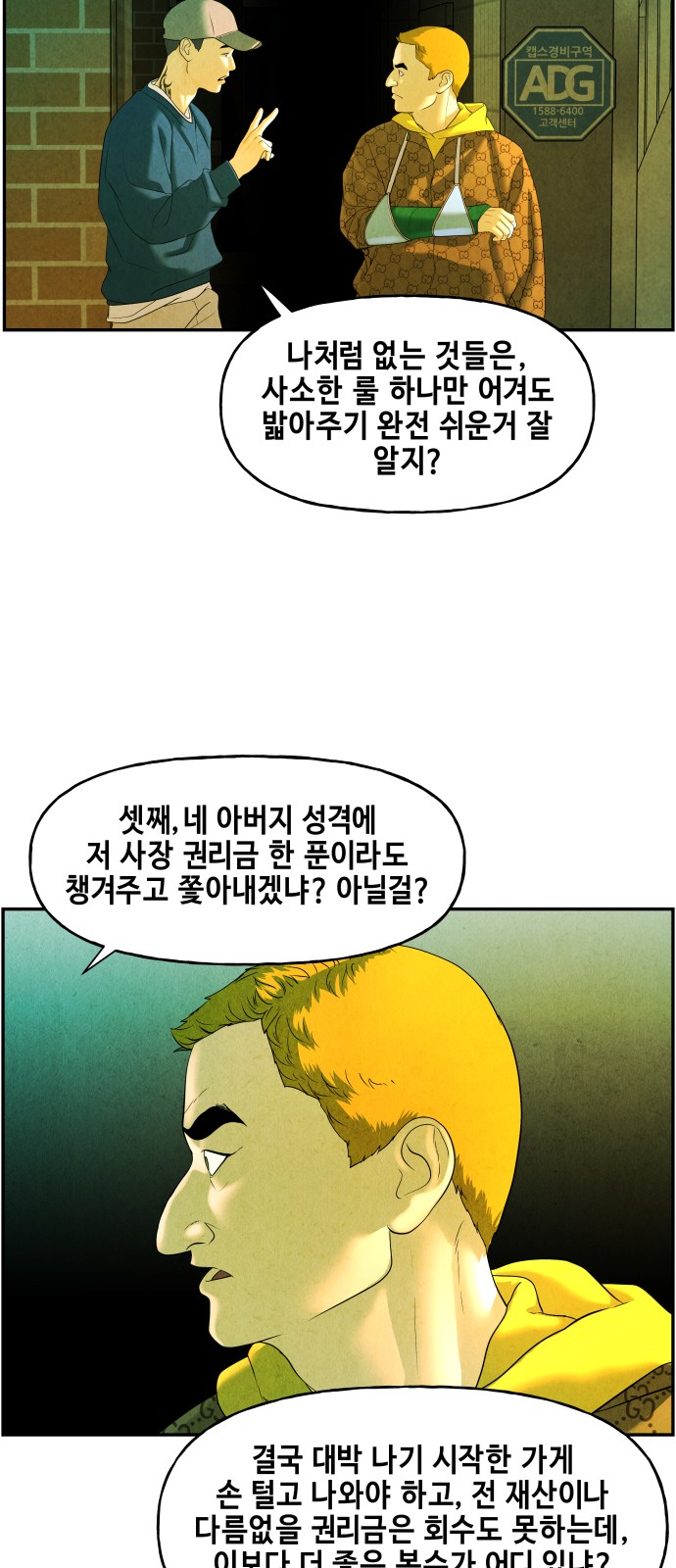 63 페이지