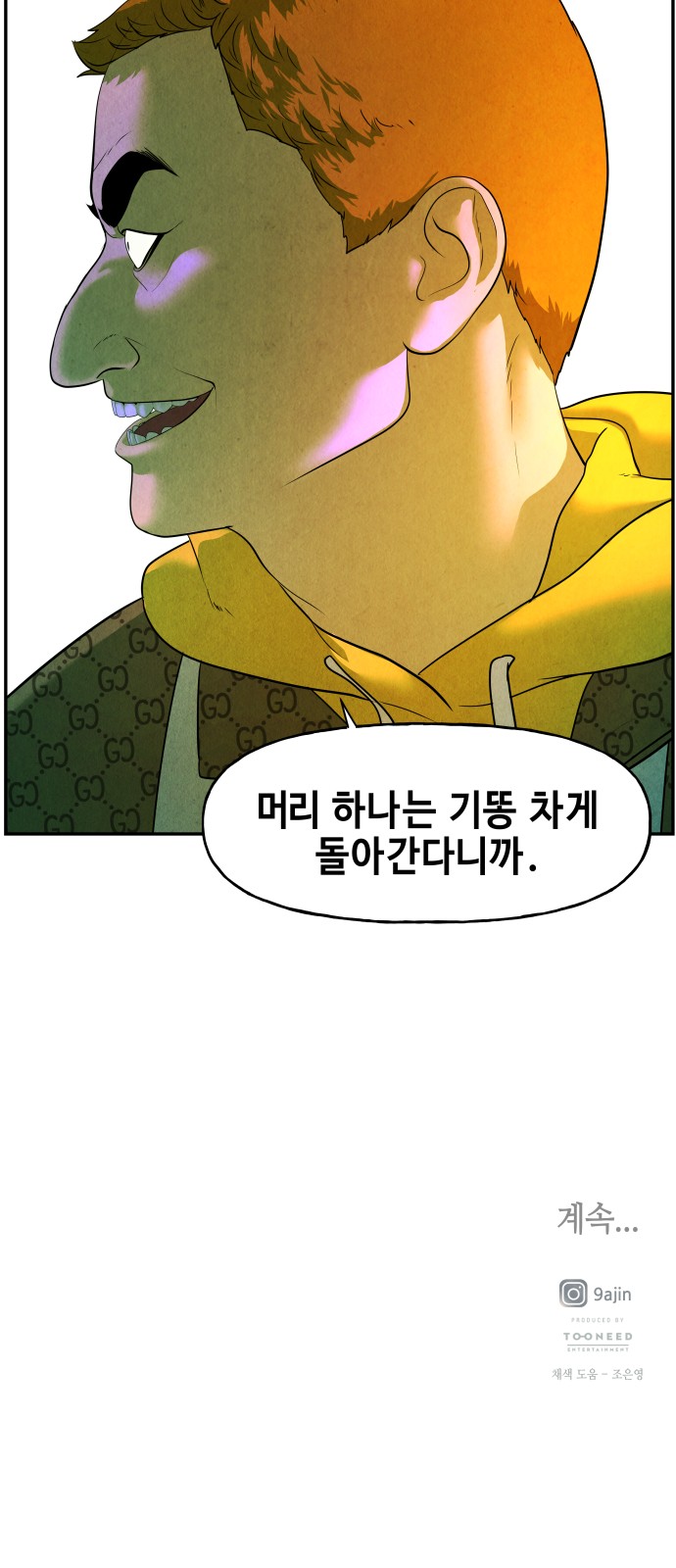 65 페이지