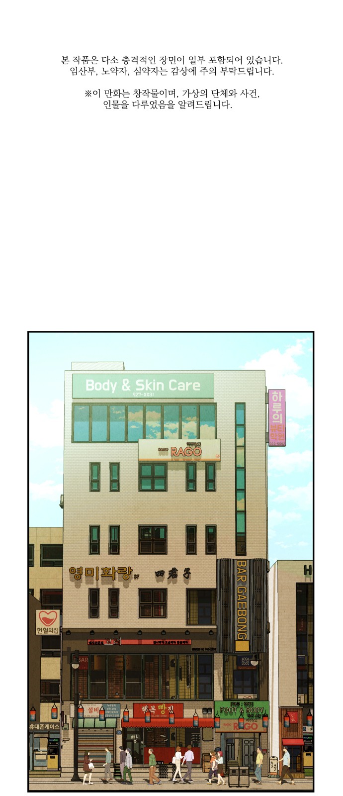 1 페이지
