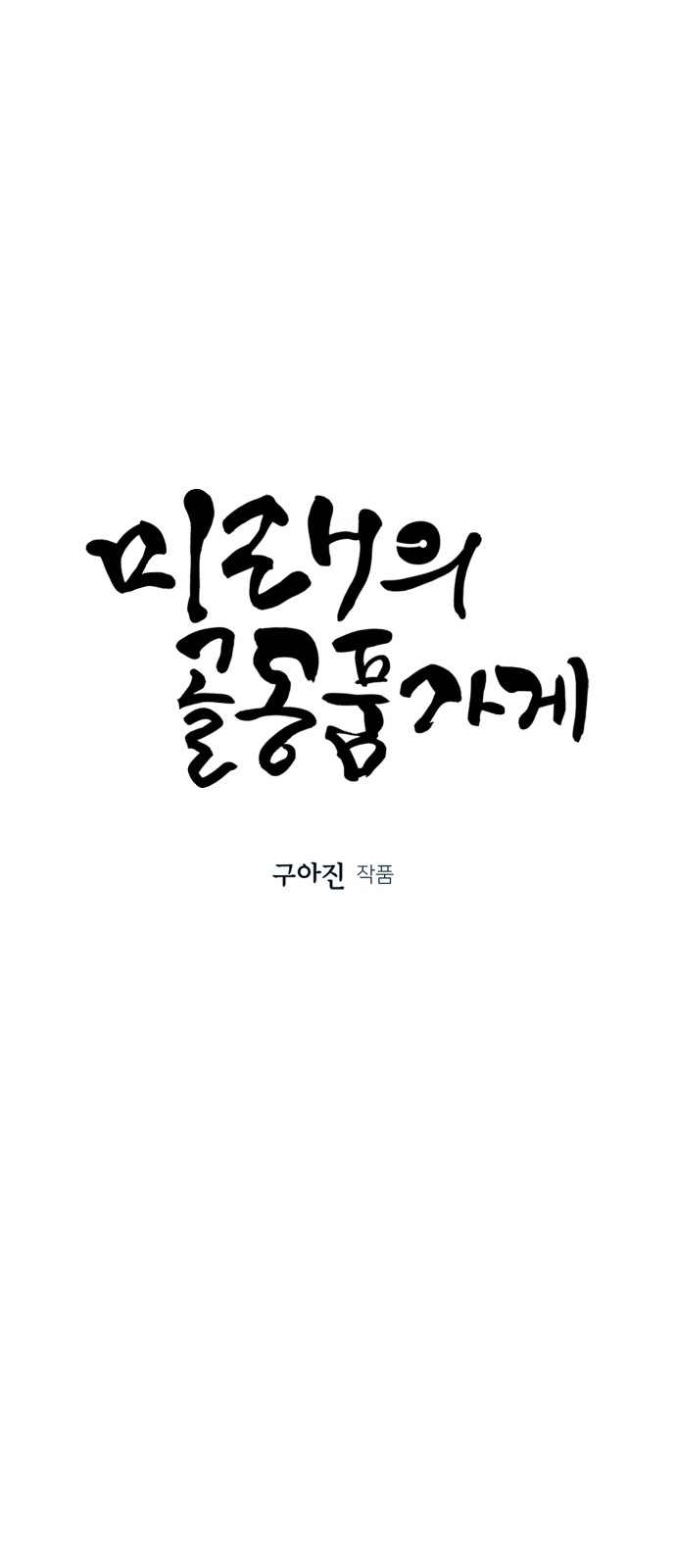 20 페이지