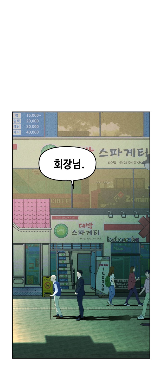 21 페이지