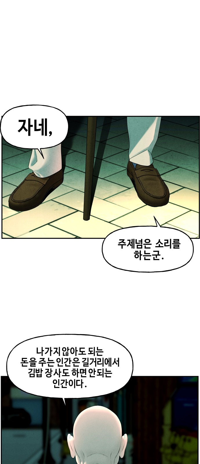 23 페이지
