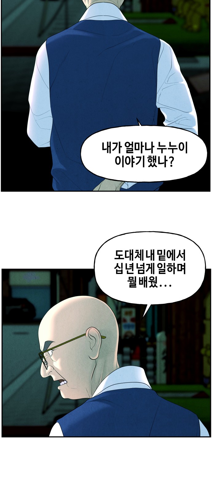 24 페이지