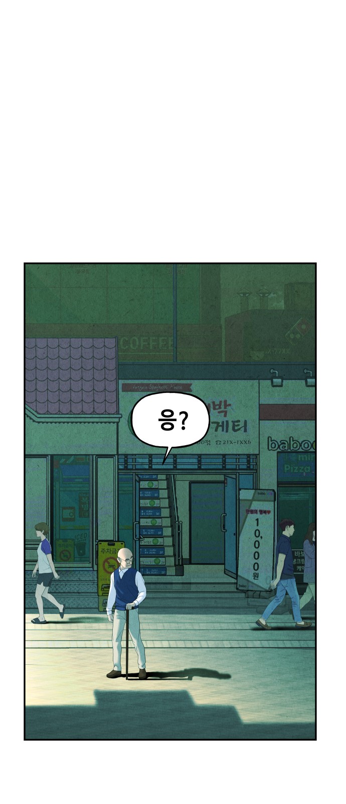 25 페이지