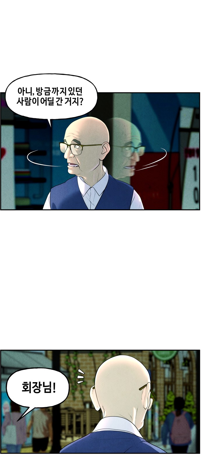 26 페이지