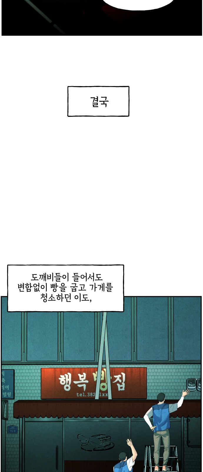 31 페이지