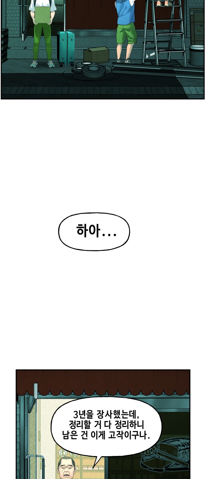 33 페이지