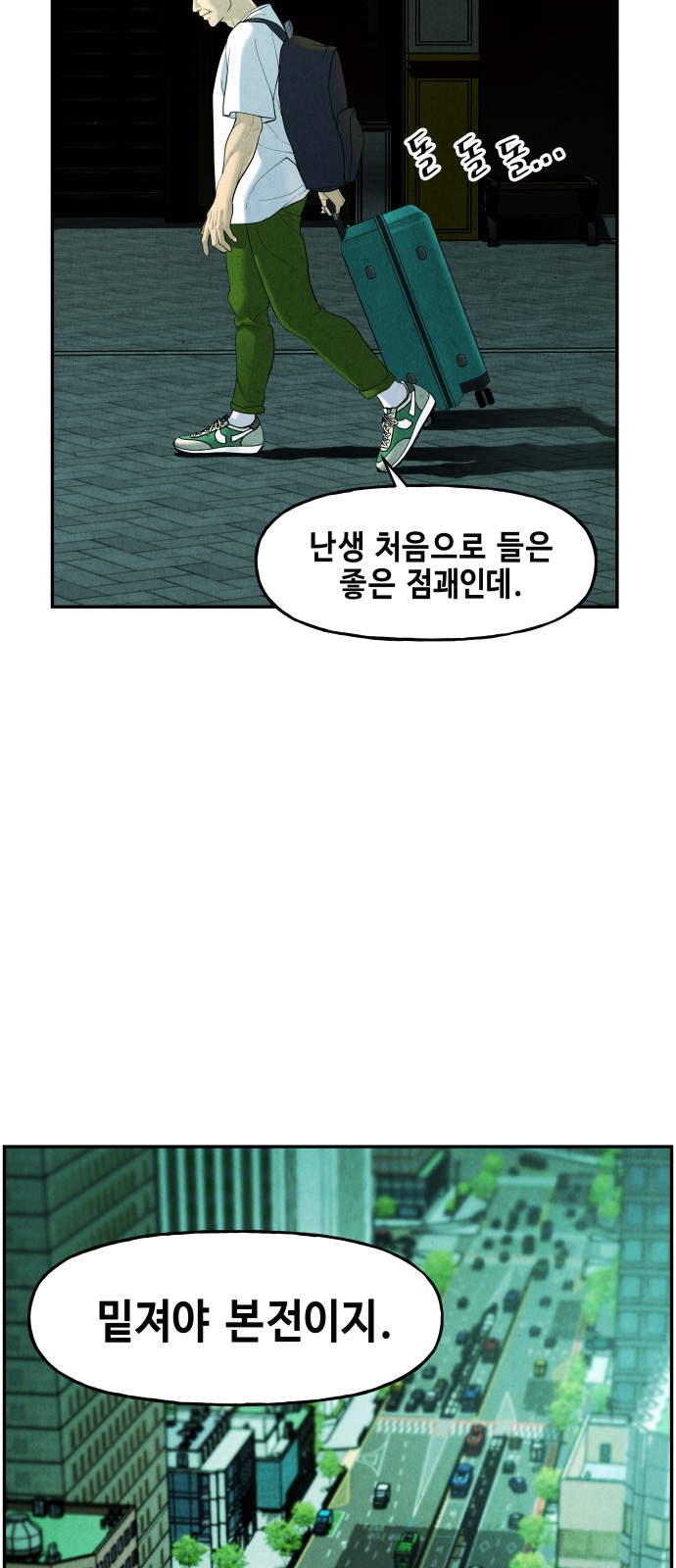 42 페이지