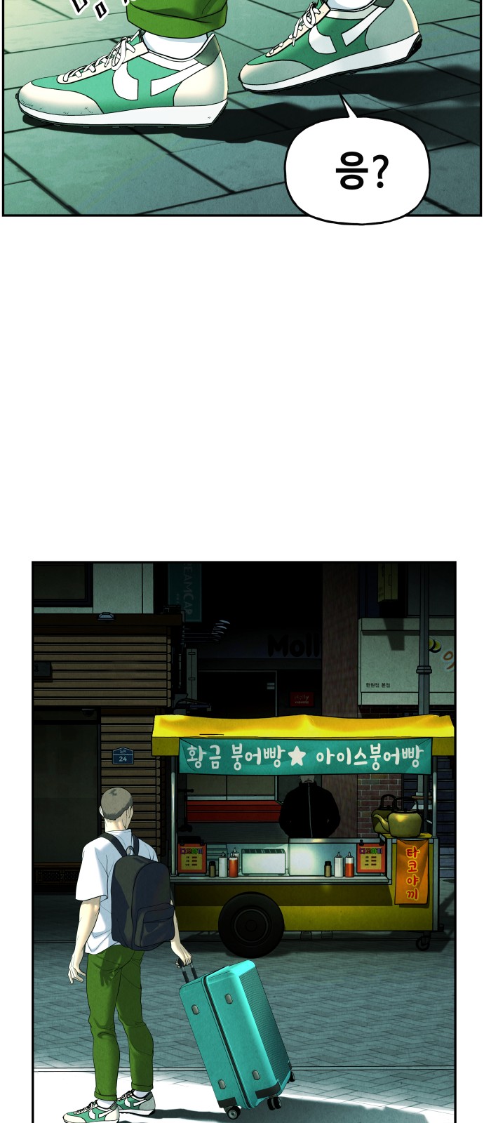 44 페이지