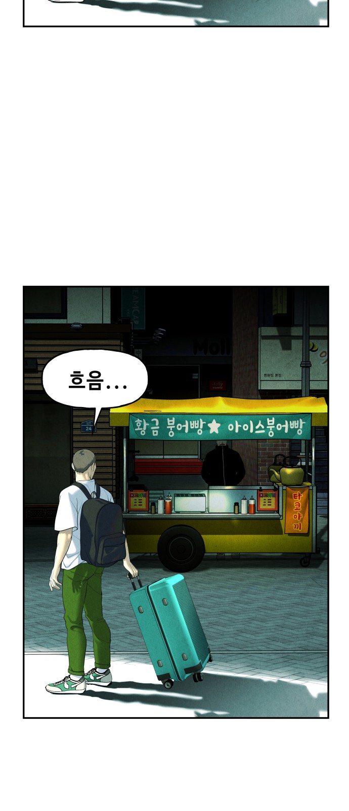 45 페이지