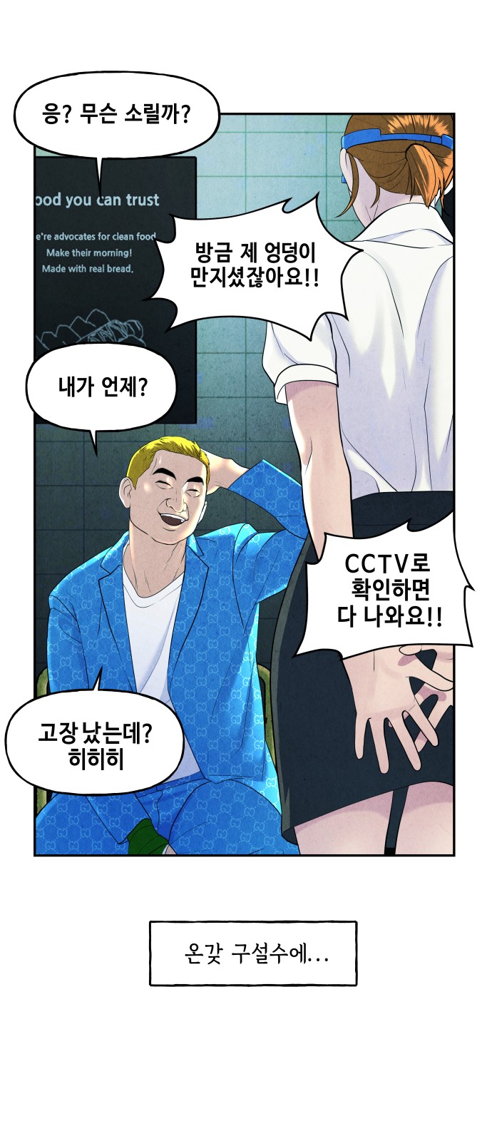 52 페이지