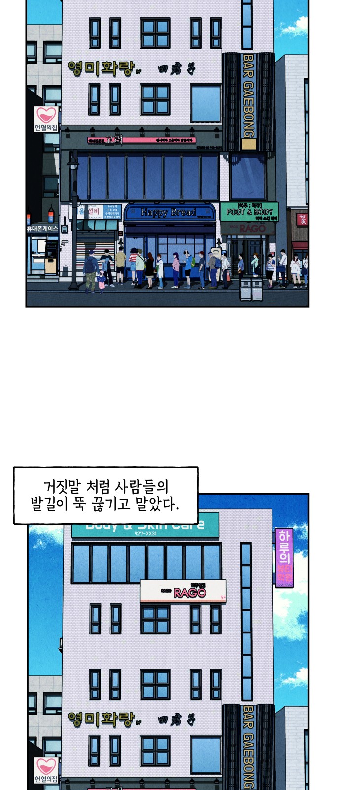 55 페이지