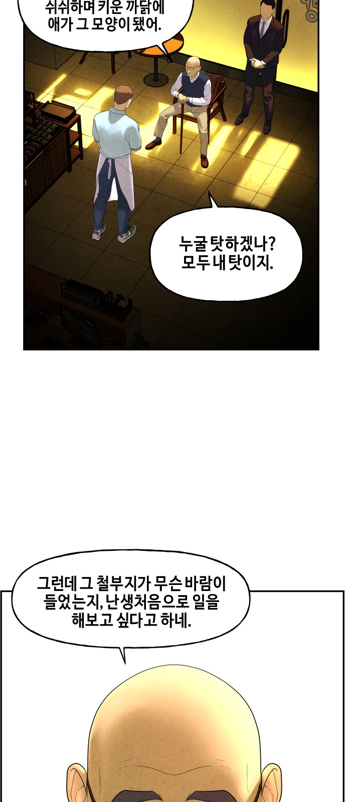 6 페이지