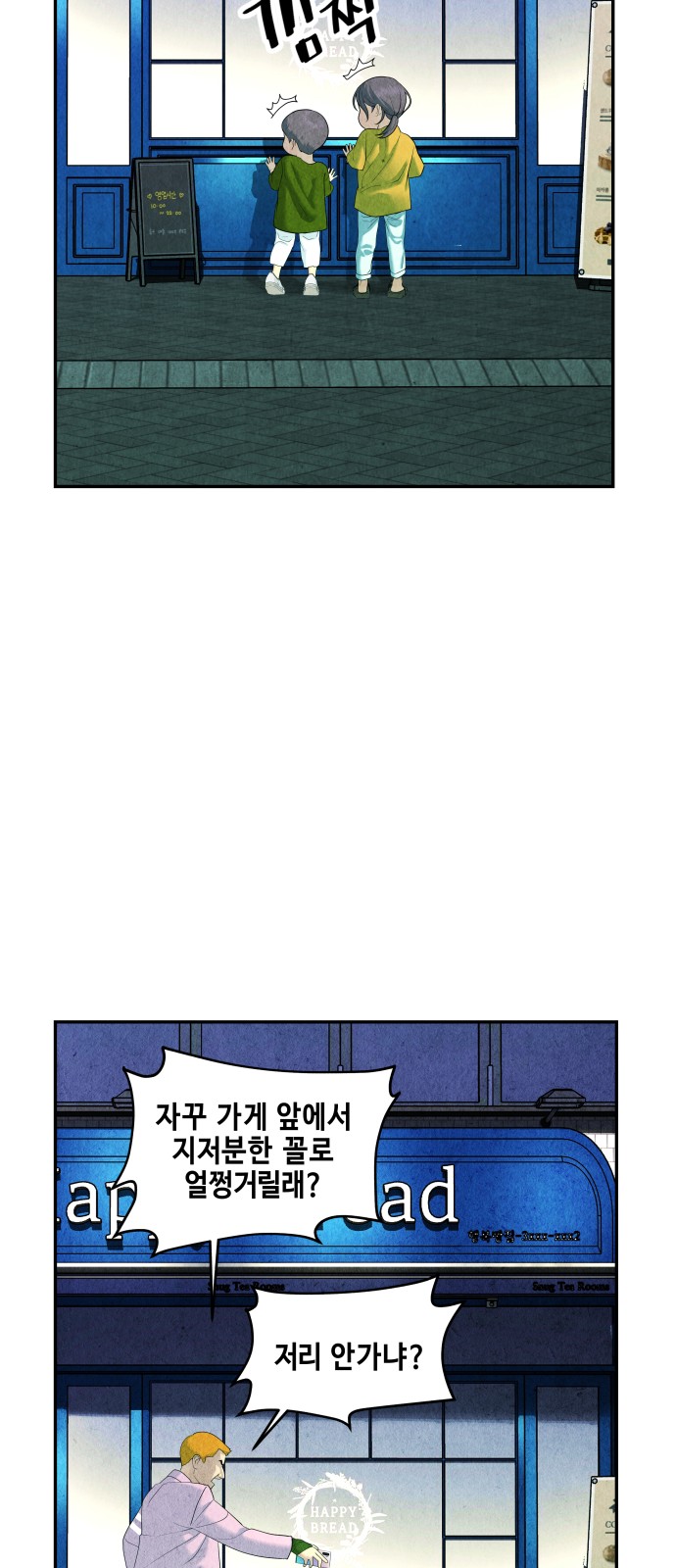 60 페이지