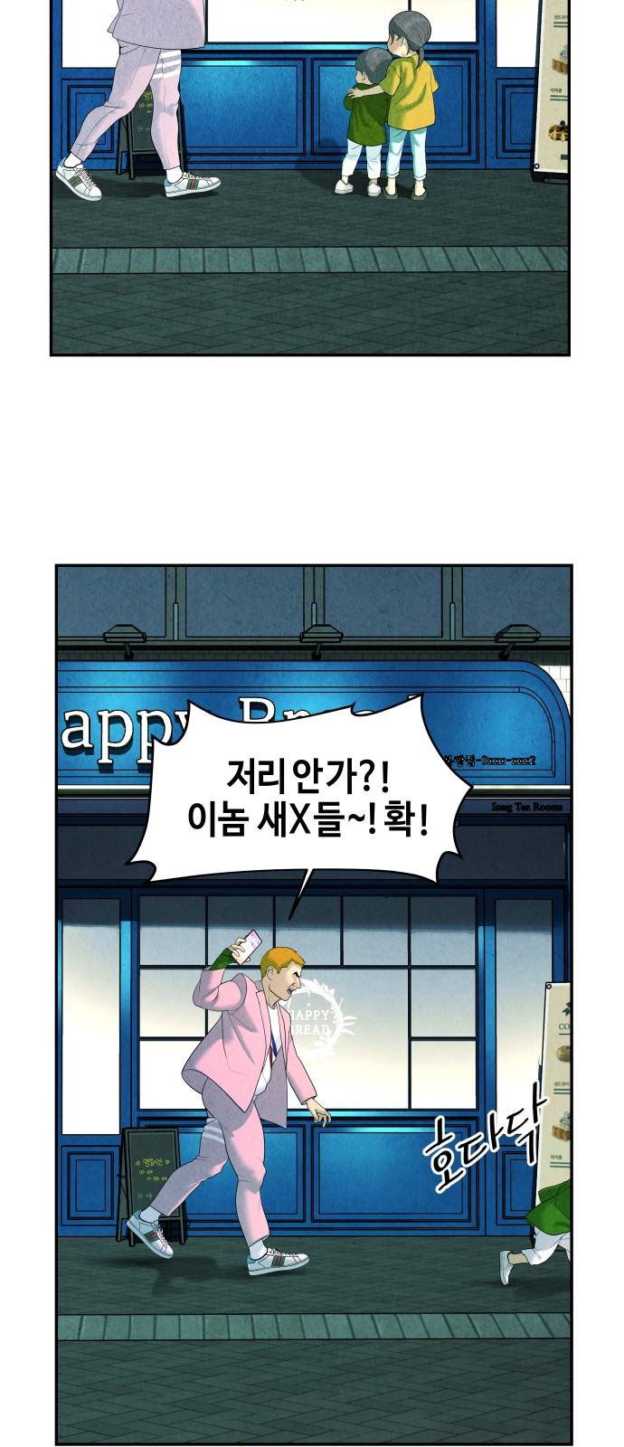 61 페이지