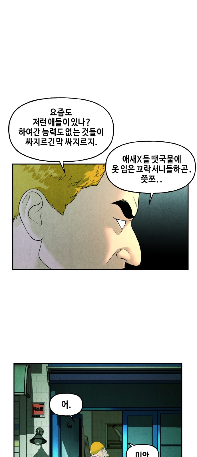 62 페이지