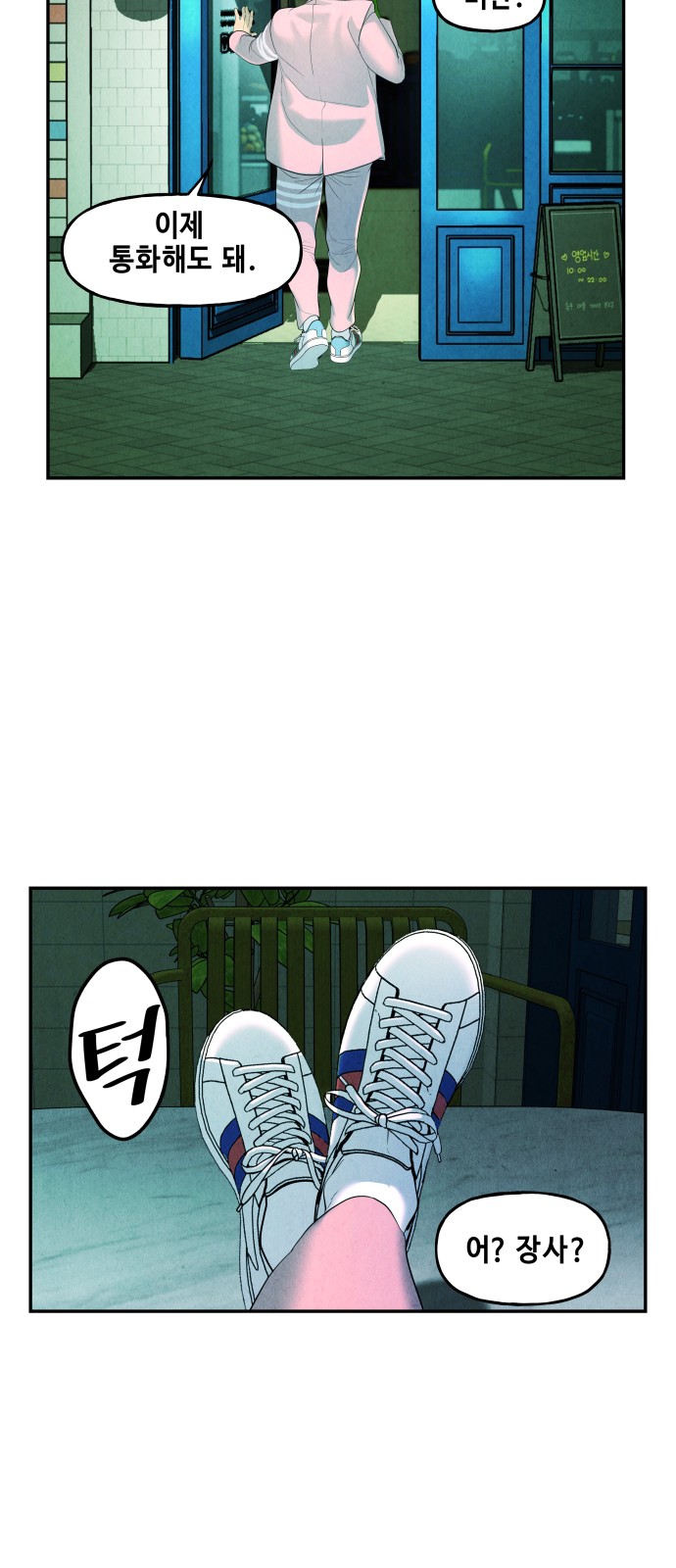 63 페이지