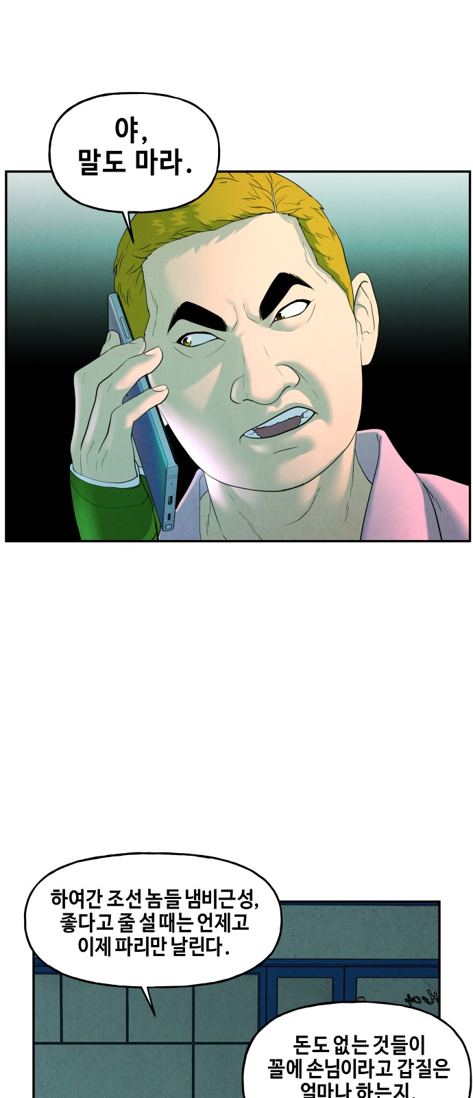64 페이지