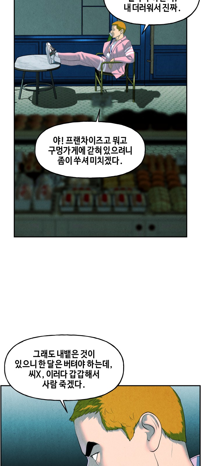 65 페이지