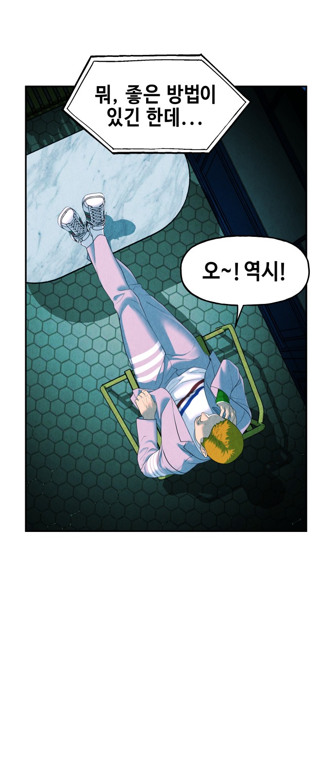 67 페이지