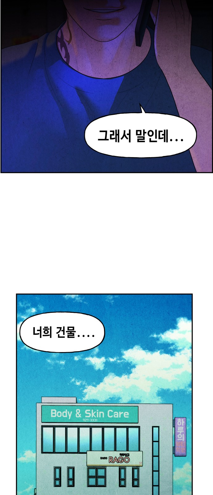 70 페이지