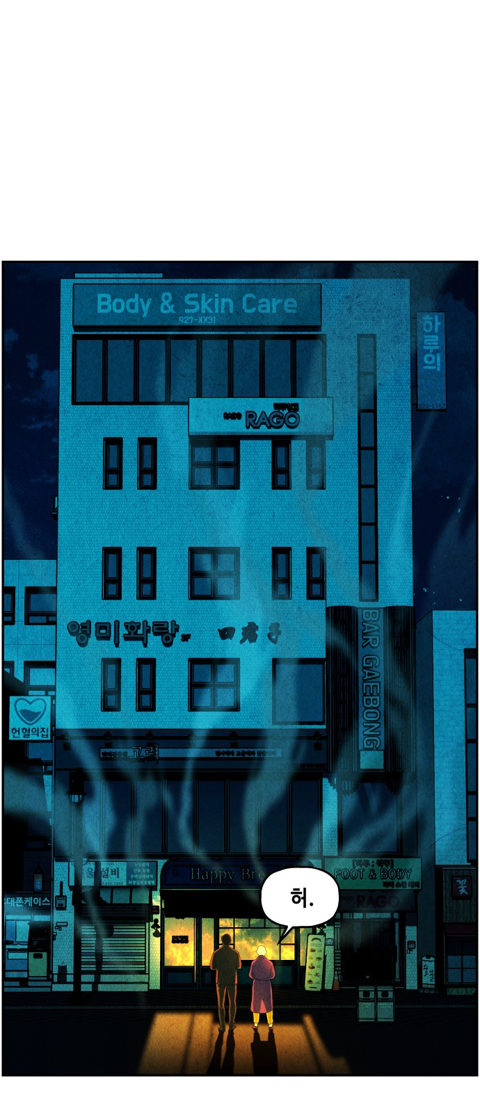 23 페이지