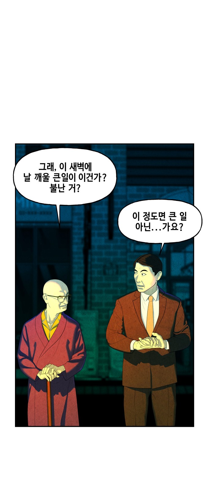 24 페이지