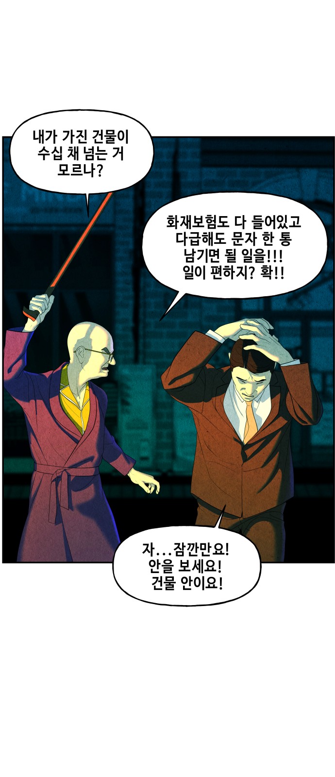 25 페이지