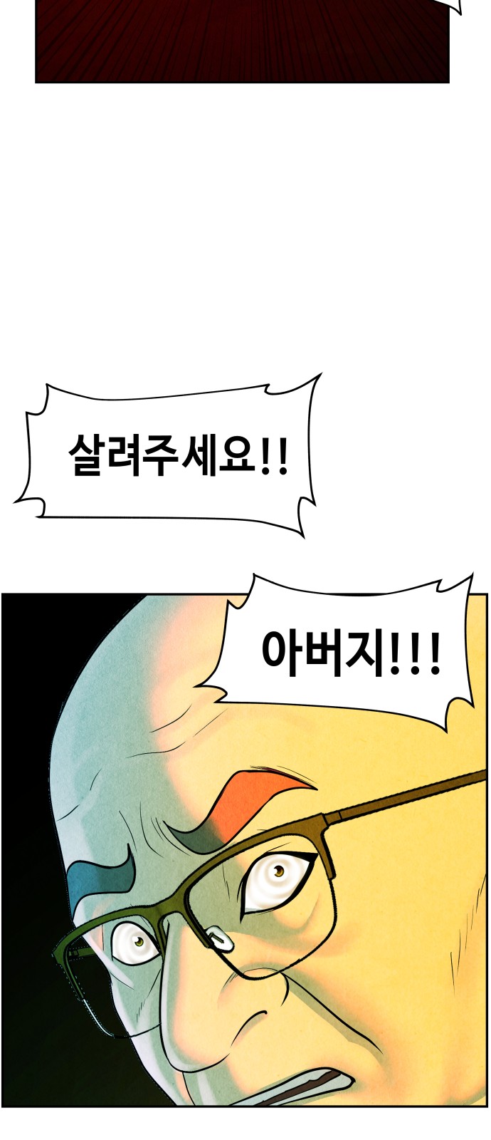 29 페이지