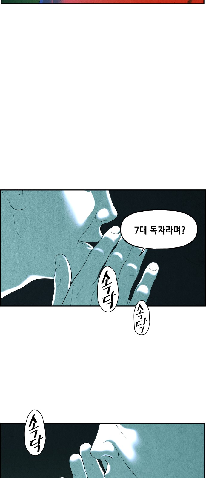 31 페이지