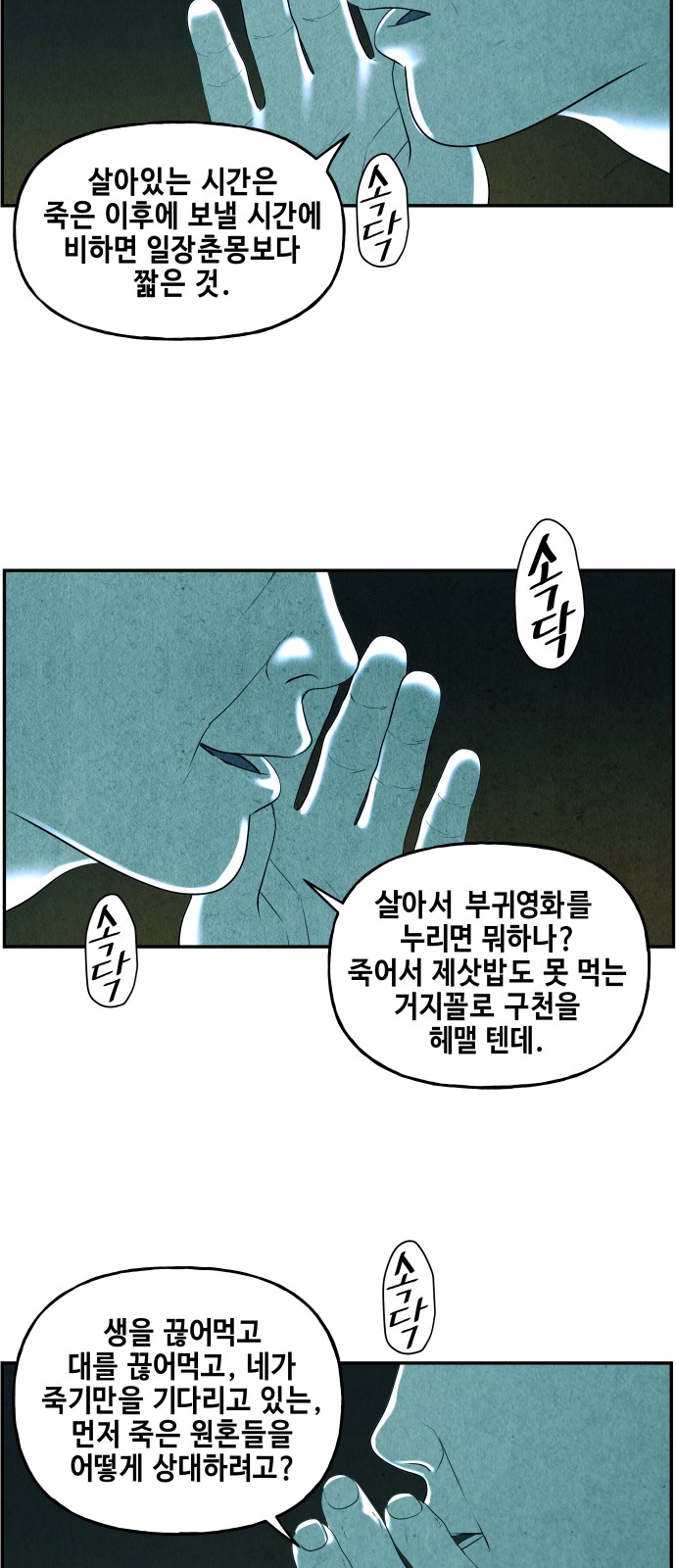 32 페이지