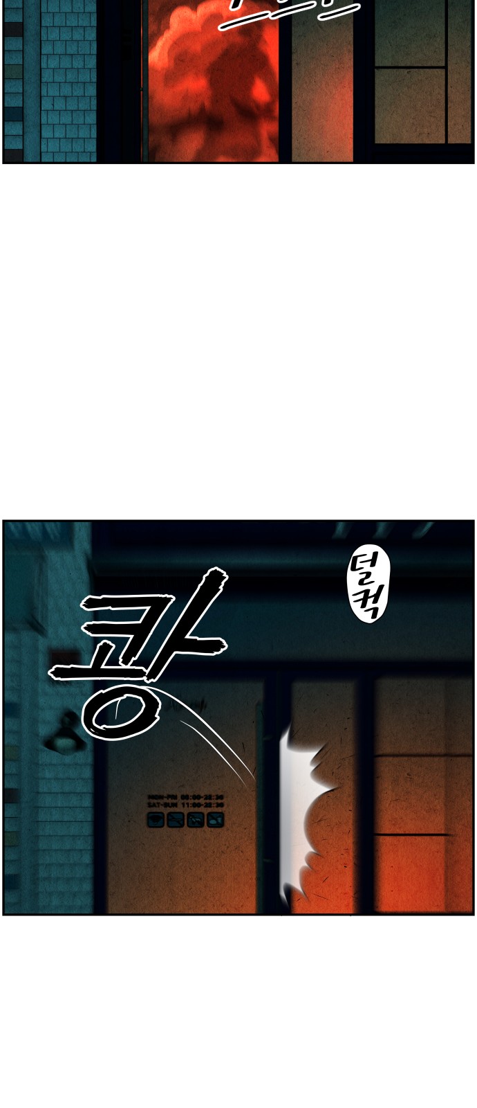 38 페이지