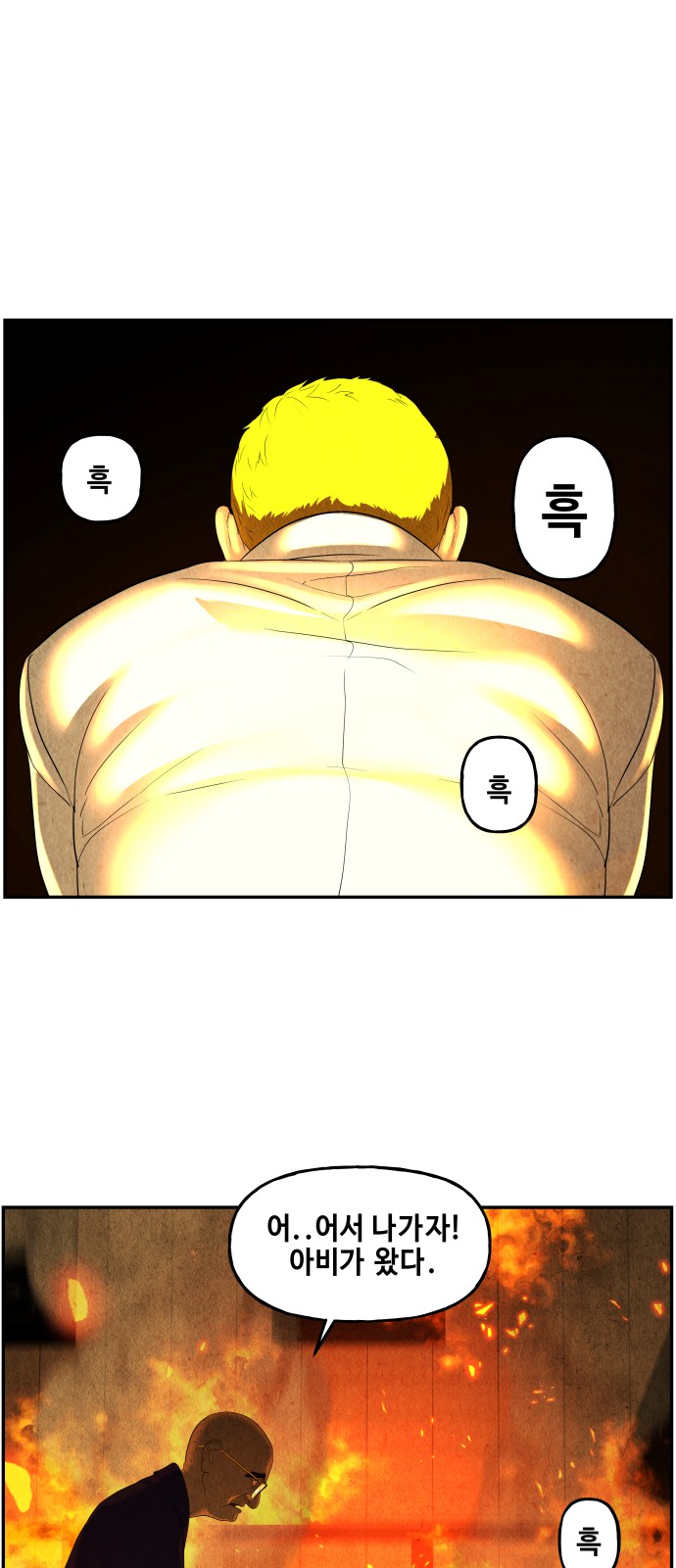 40 페이지