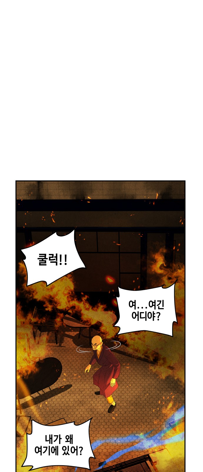 44 페이지