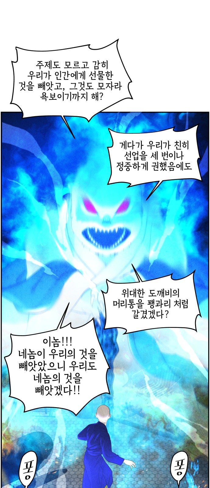 46 페이지