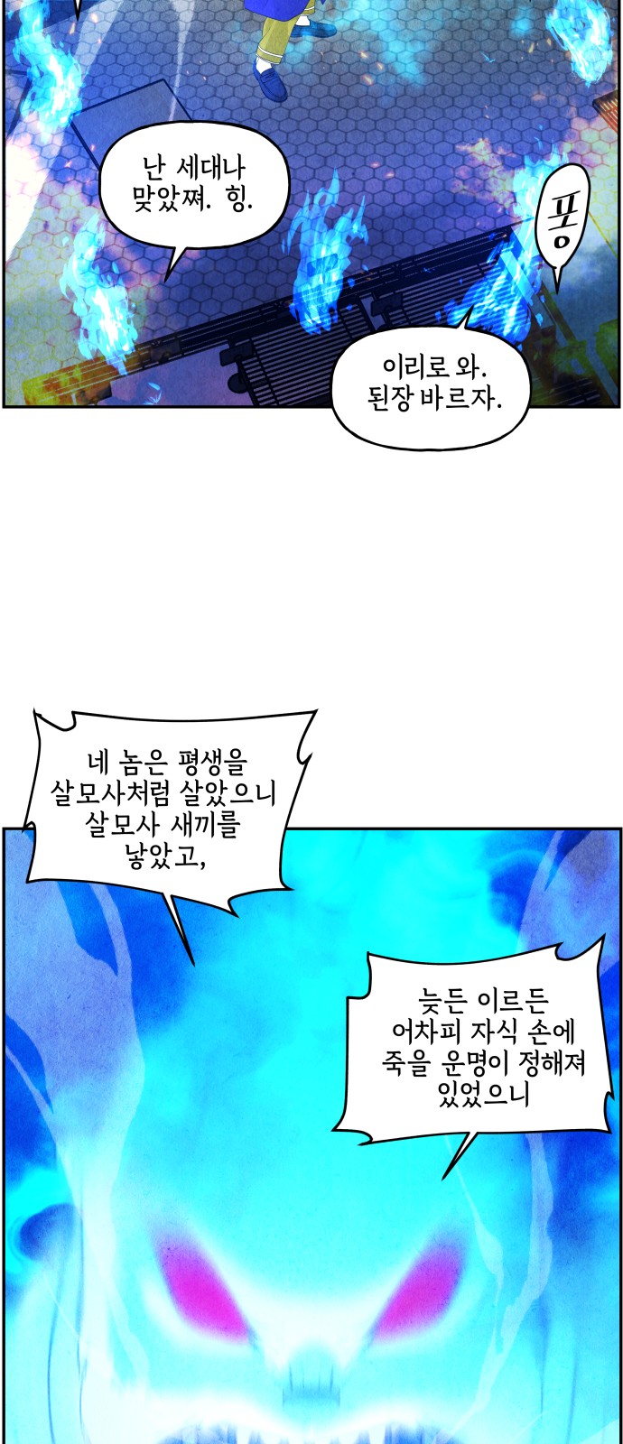 47 페이지