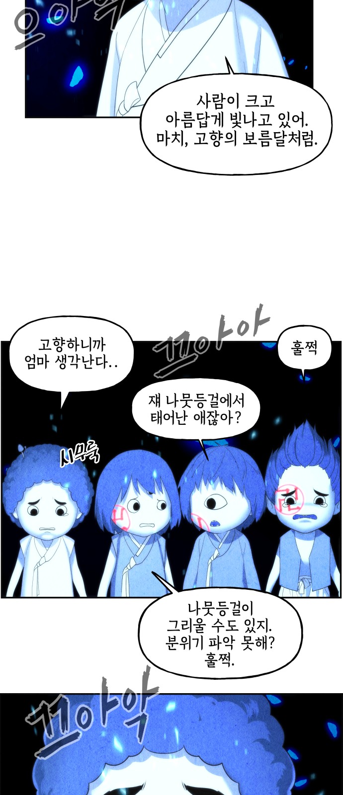 51 페이지