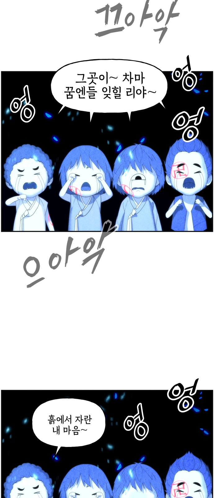 53 페이지