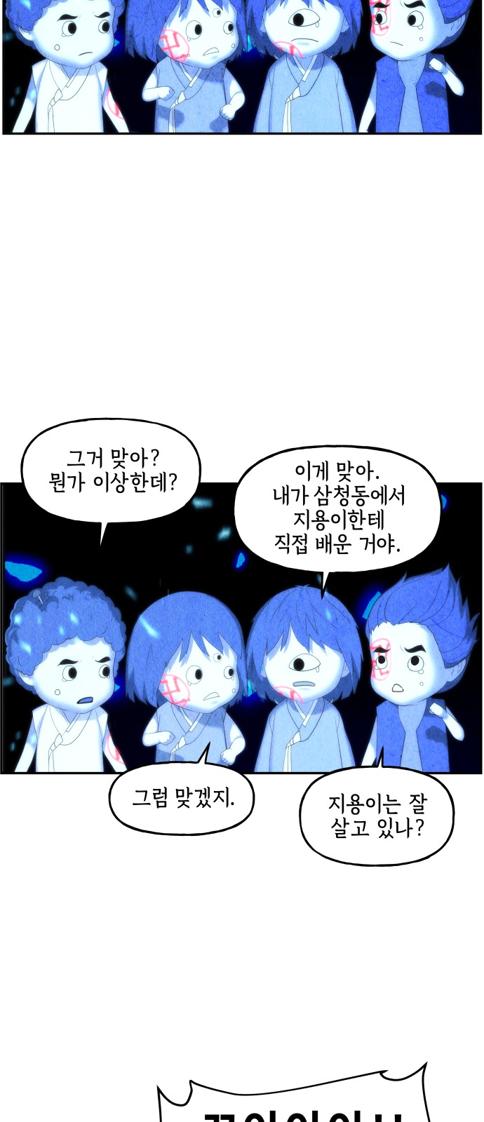 55 페이지