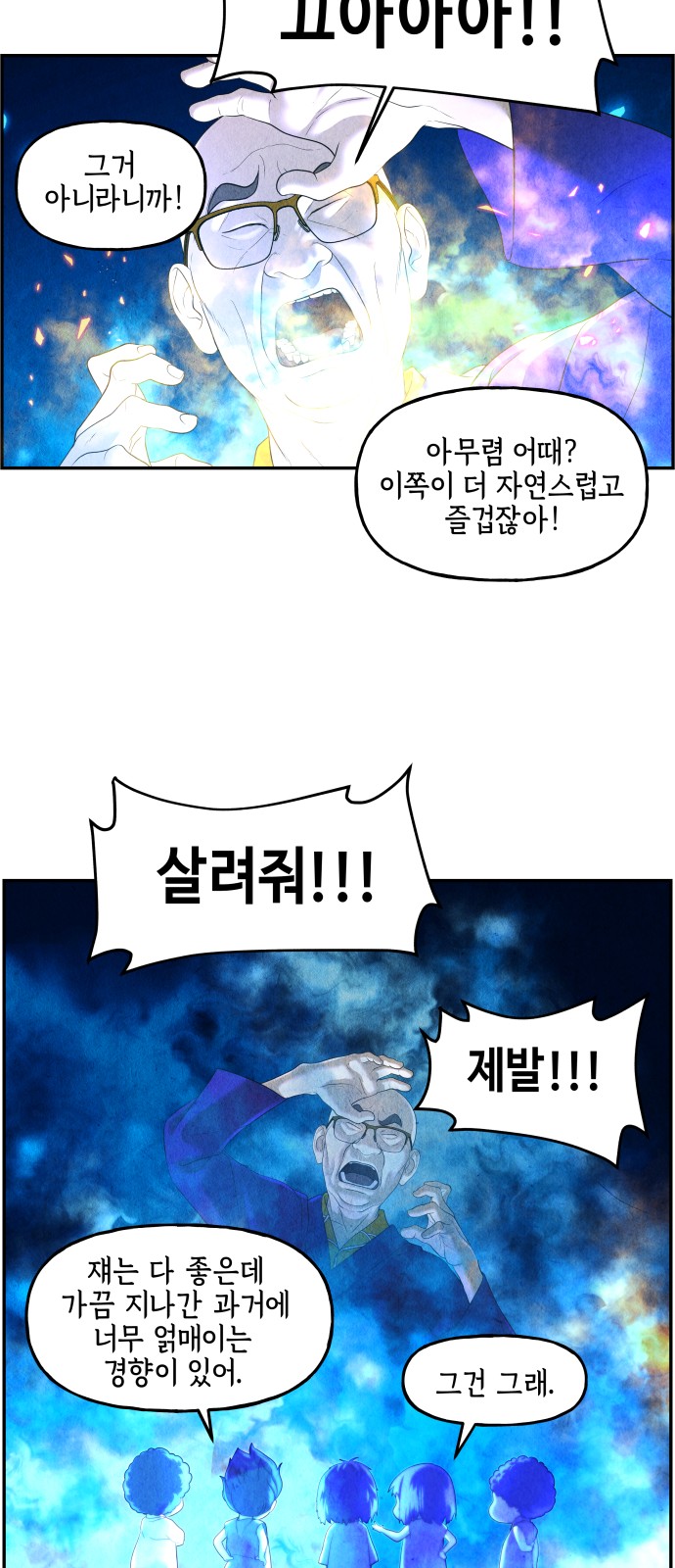 56 페이지