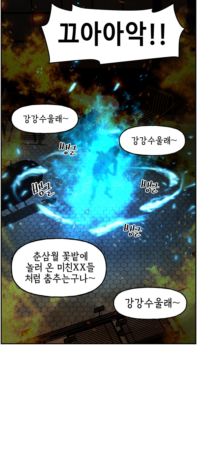 58 페이지
