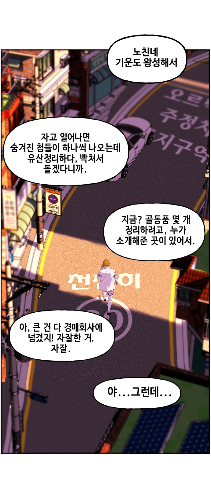 63 페이지